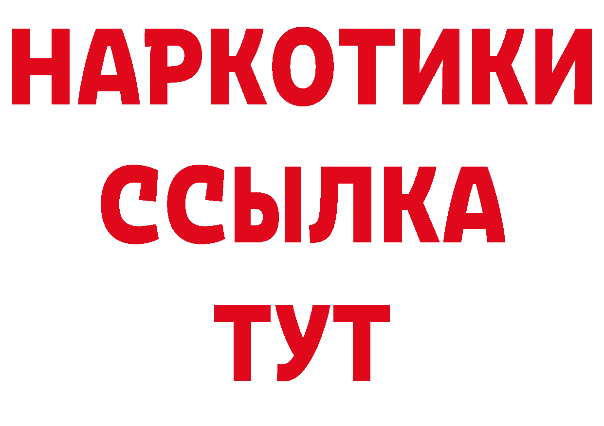 А ПВП кристаллы зеркало это ссылка на мегу Октябрьский